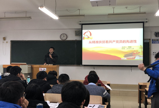 活动现场