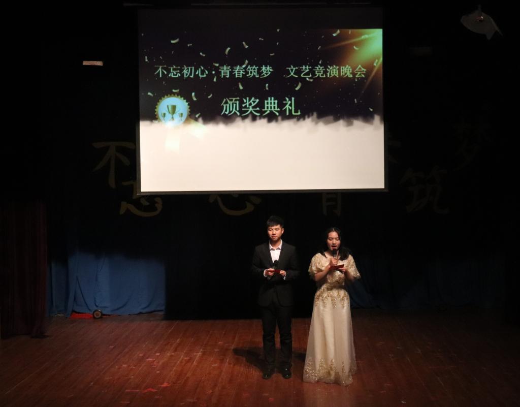 颁奖现场