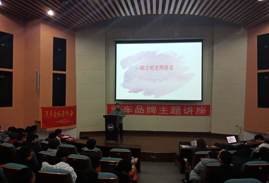 邸老师总结发言