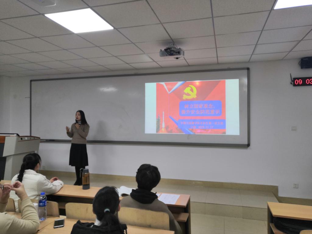 本科生第一党支部书记王楠讲党课