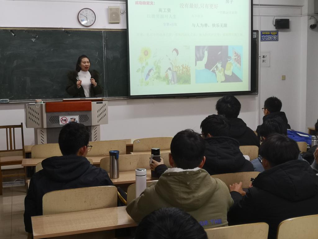 本科生第二党支部书记李娟讲党课