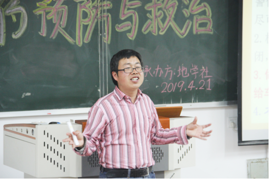 褚老师为学生作讲座