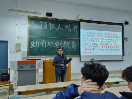 讲课现场