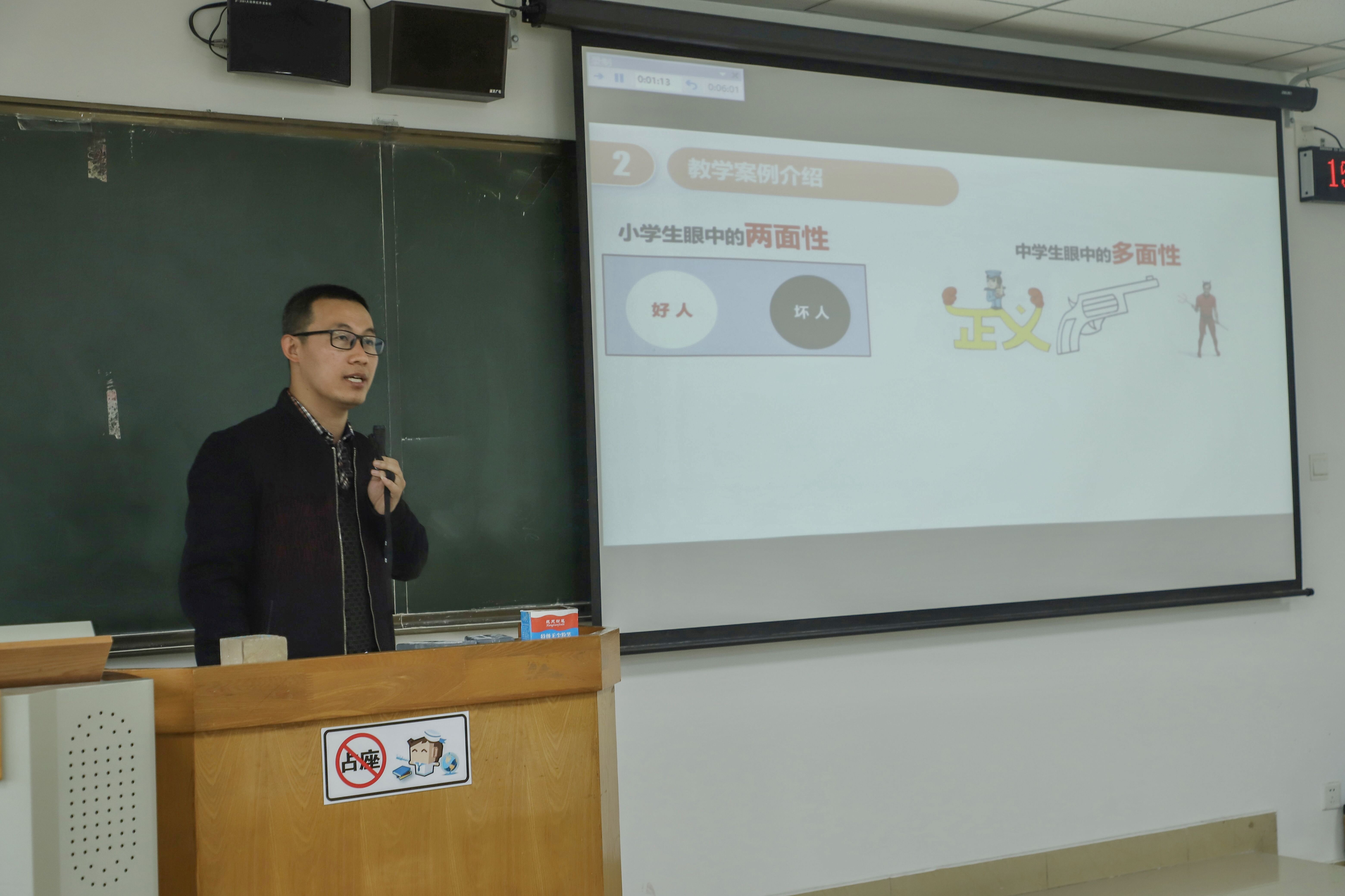 李楠老师竞赛现场