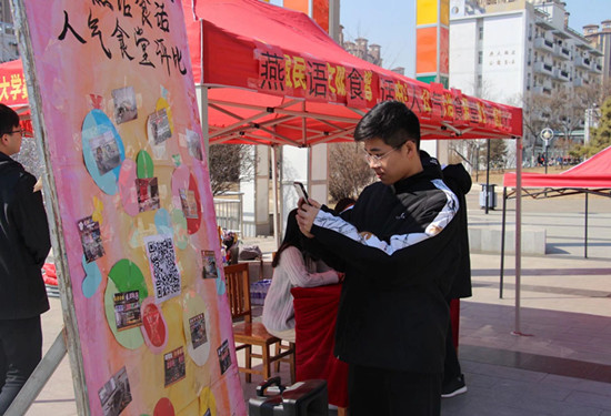 同学们在扫码参与投票