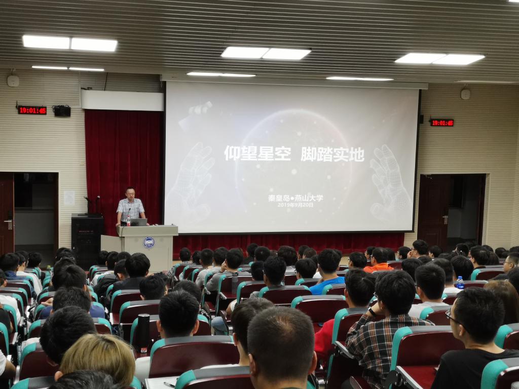 校友讲坛:吉利品牌研究院总工程师刘全有